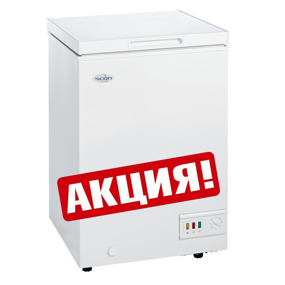 Морозильный ларь SCAN SB 106 Морозильный ларь SCAN SB 106